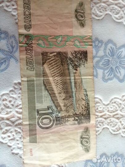 Купюра раритет