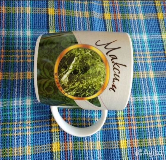 Кружка чашка именная фарфор