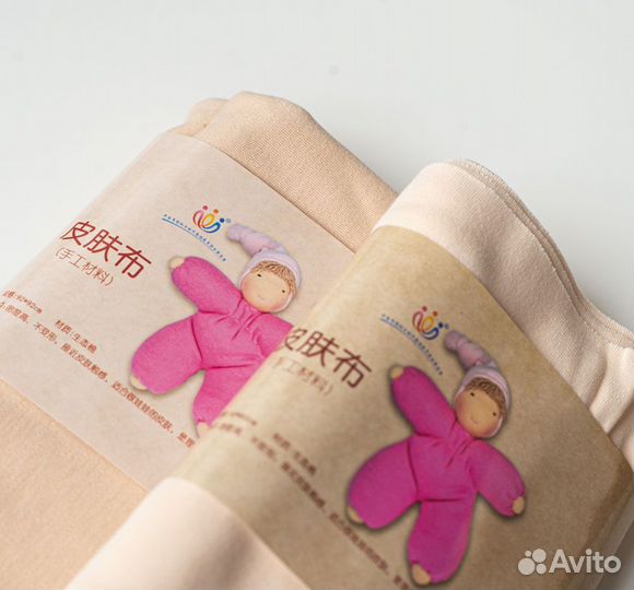 Ткань трикотаж для тела кукол