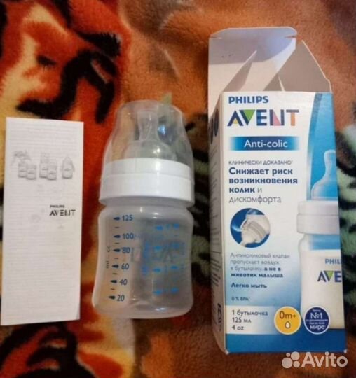Вещи пакетом для кормления бутылочки новые Avent