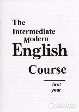 Шевцова Учебник английского языка для 1 курса