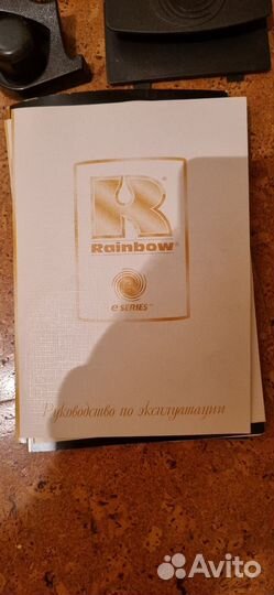 Пылесос Rainbow E series