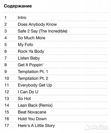 Fat Joe - All or Nothing Japan CD