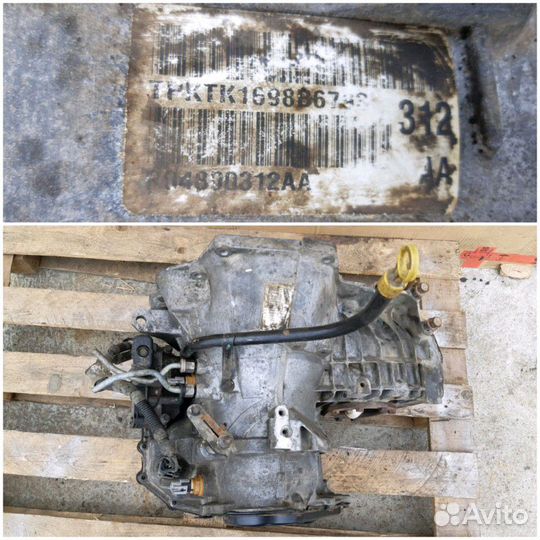 АКПП 41TE 2.4 Caravan 01-05