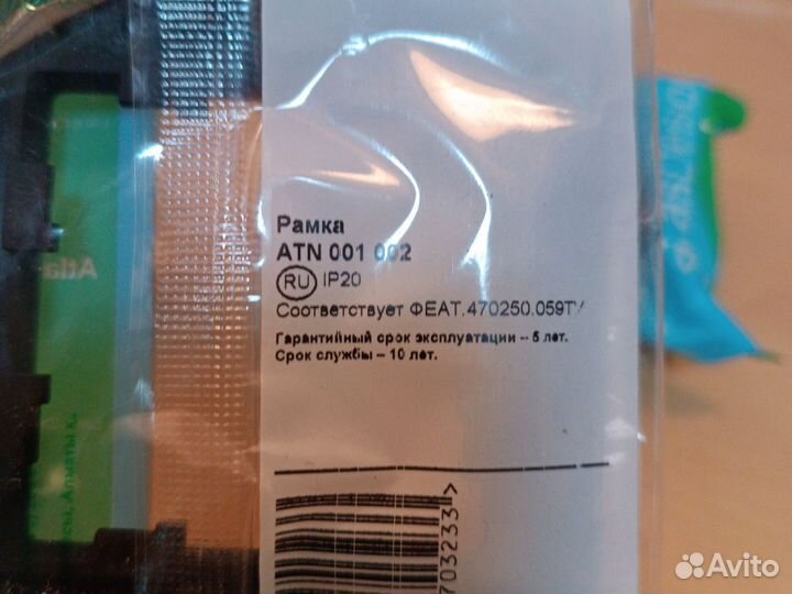 Выключатель 2кл.в рамке
