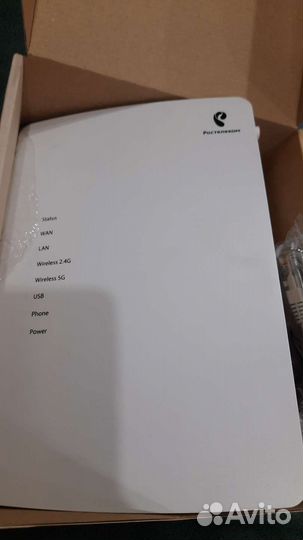 Wifi роутер новый