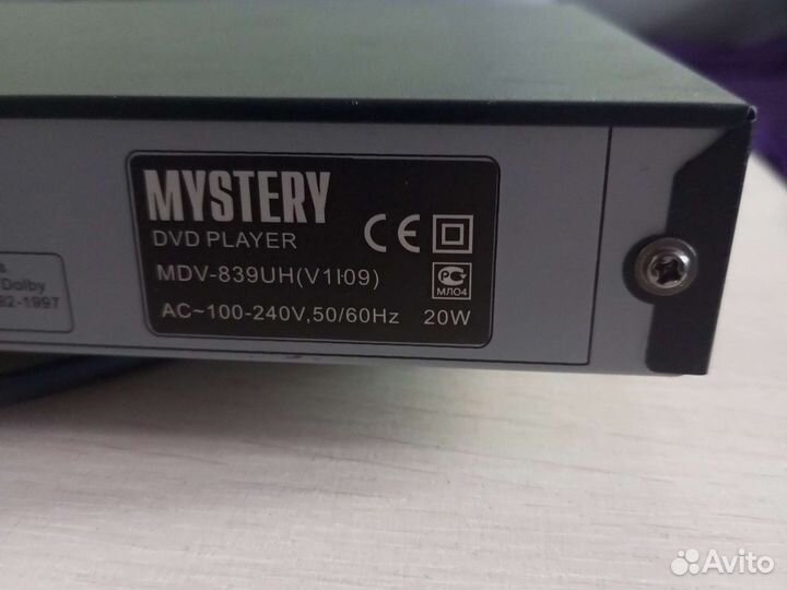 Dvd плеер с usb