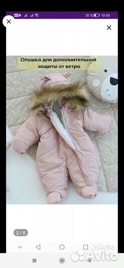 Зимний комбинезон для девочки 74 80