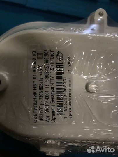 Светильники