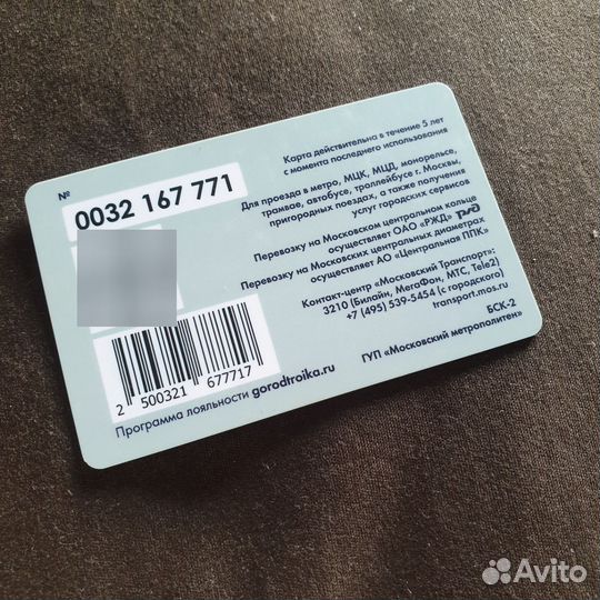 Карта тройка сердечко забота