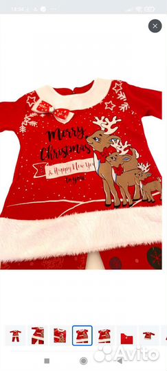 Новогодний костюм 86