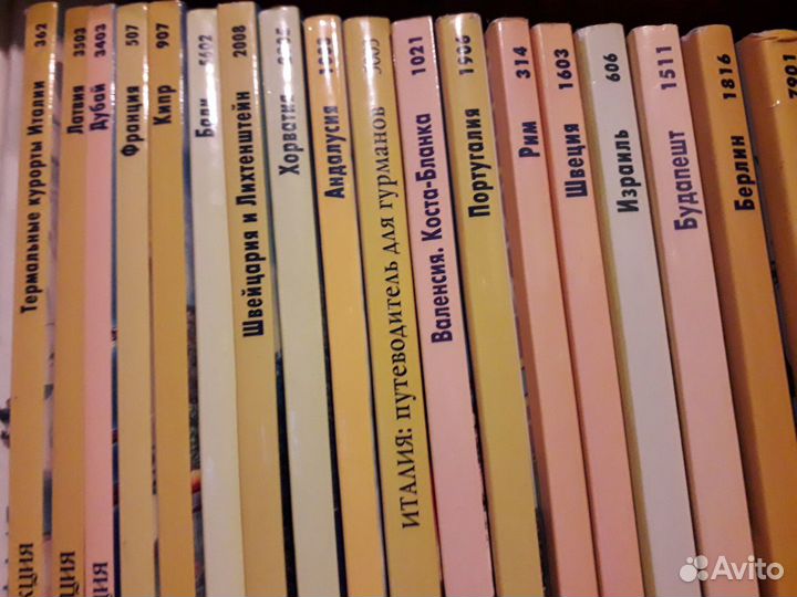 Путеводители полиглот