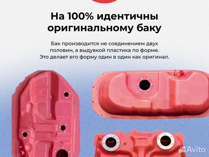 Бак Kia Cerato