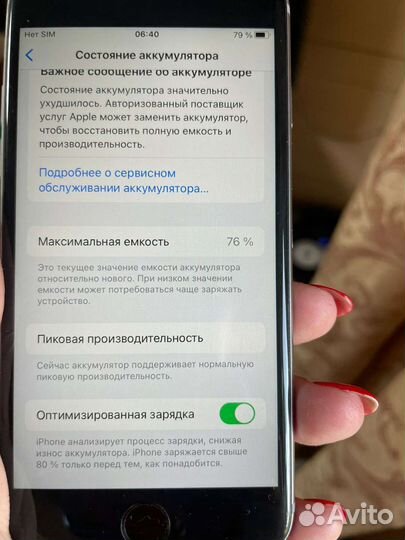 Мобильные телефоны бу iPhone 6s