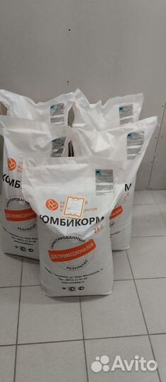 Смоленский Комбикорм