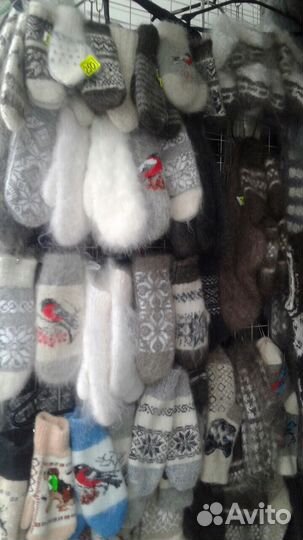 Пуховые шали, косынки, жилеты носки, варежки