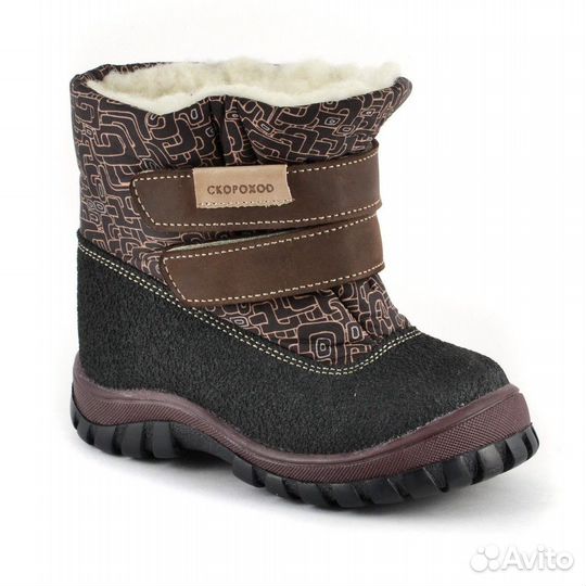 Зимние сапоги ботинки Скороход размер 23