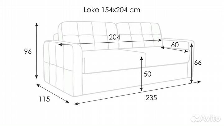 Диван Askona Loko прямой