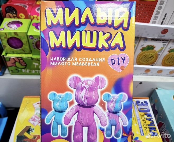 Мишка разукрашка