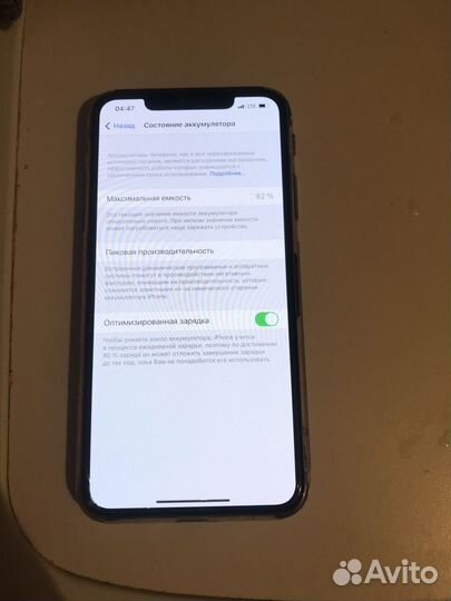 iPhone 11 Pro Max, 64 ГБ