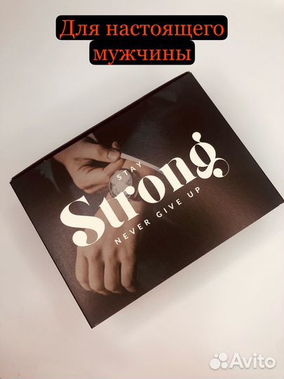 Подарочный набор для мужчин