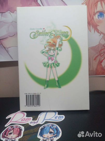 Манга сейлор мун