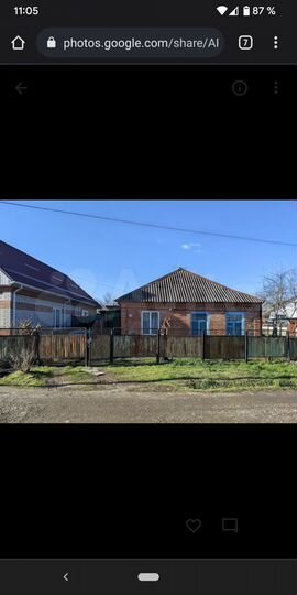 Дом 44,8 м² на участке 9 сот.