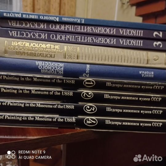 Шедевры живописи музеев СССР. В 4х томах