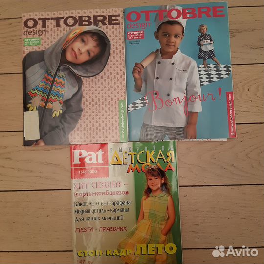 Журналы Burda special,Ottobre, Diana moden