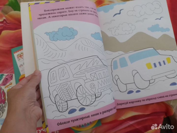 Пособия для подготовки к школе