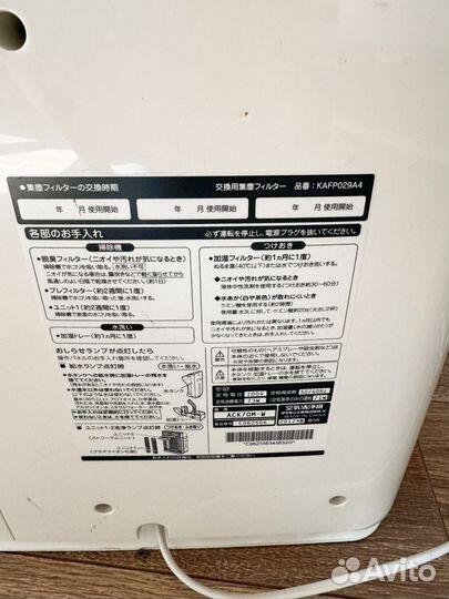 Увлажнитель воздуха с ионизатором daikin