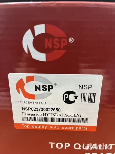 Генератор hyundai Accent/Elantra/Getz/Matrix