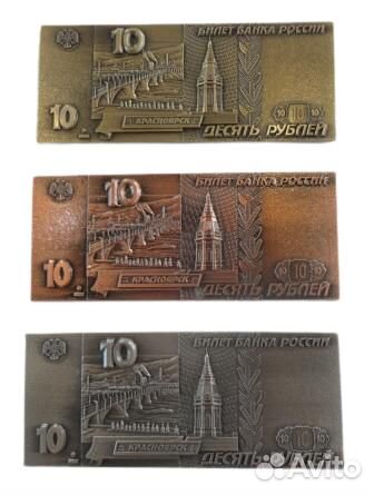 Магнит Красноярск