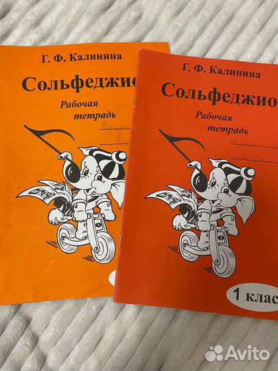 Музыкальная литература