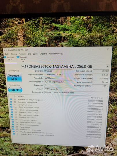 Игровой пк i7