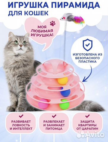 Товары для животных розница и опт