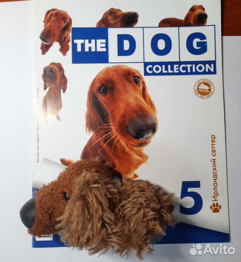 The dog collection журналы и игрушки
