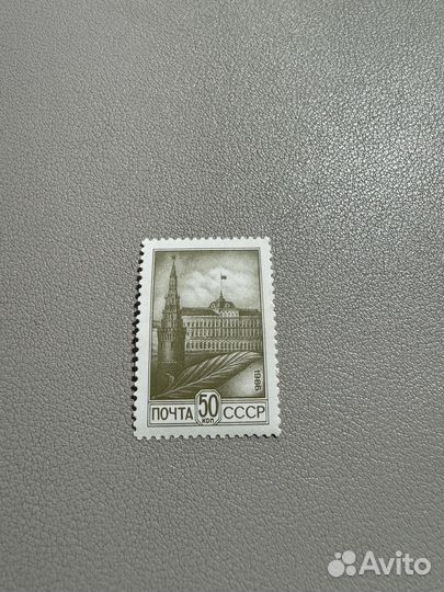 Почтовые марки СССР