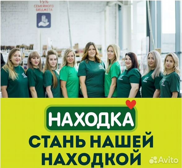 Продавец-кассир/Куйбышева