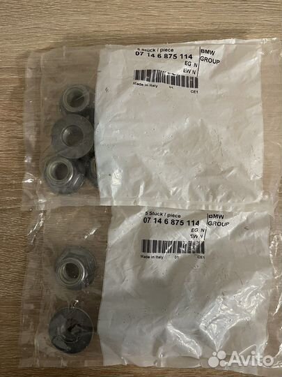 Оригинальная гайка на BMW 07146875114