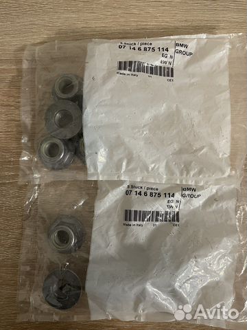 Оригинальная гайка на BMW 07146875114