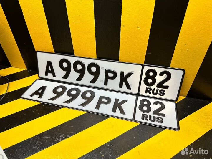 Дубликаты гос номеров всех видов