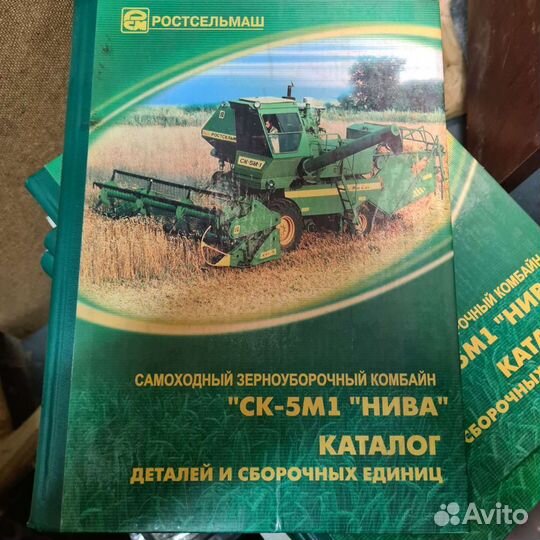 Руководство по эксплуатации Дон 1500 Дон 680 к 701