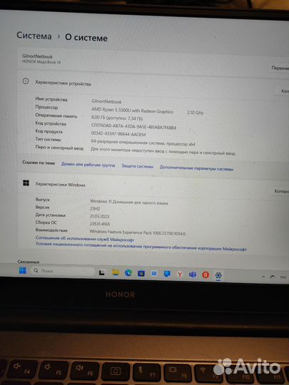 Ноутбук honor magicbook 14