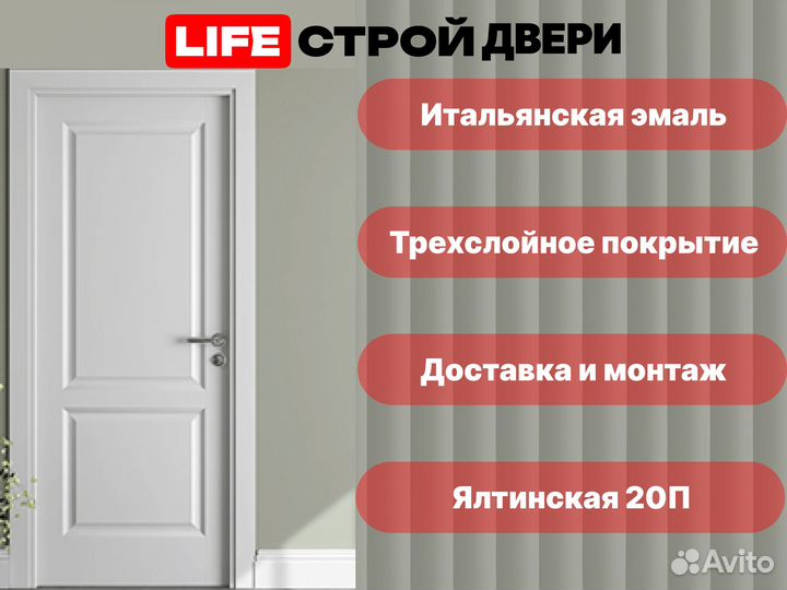 Двери межкомнатные новые