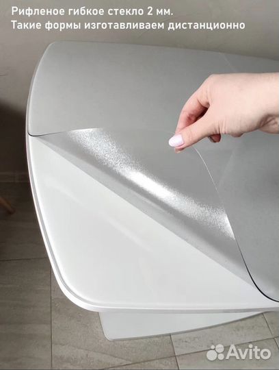 Гибкое стекло на стол любой формы. Тюмень