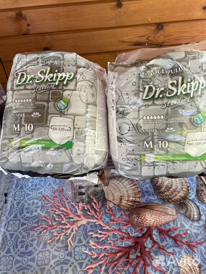 Памперсы трусы для взрослых размер м