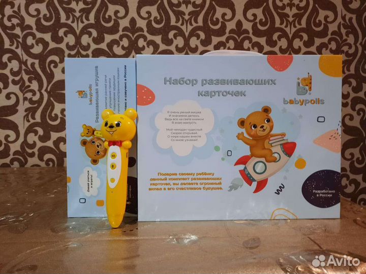 Умный мишка Развивающая игрушка