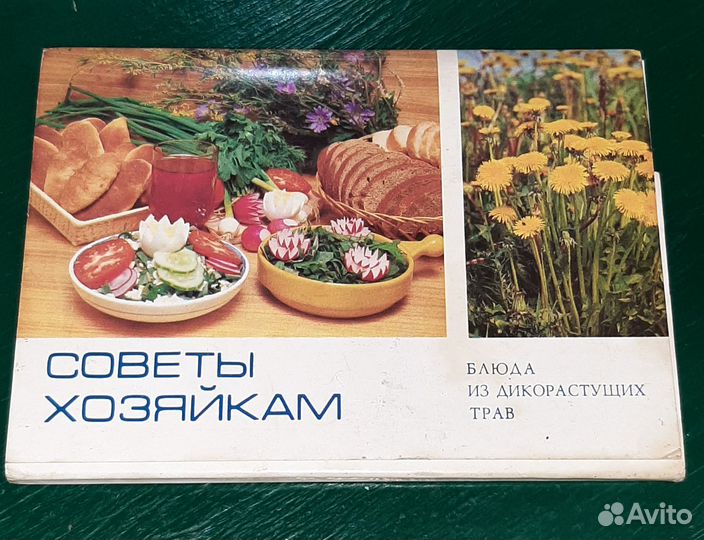 Наборы открыток СССР