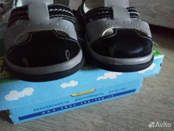 Сандали р. 21